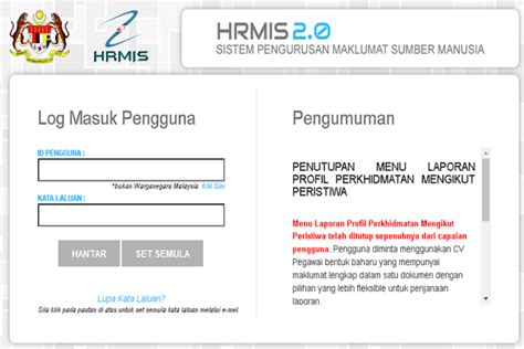HRMIS Login Page.